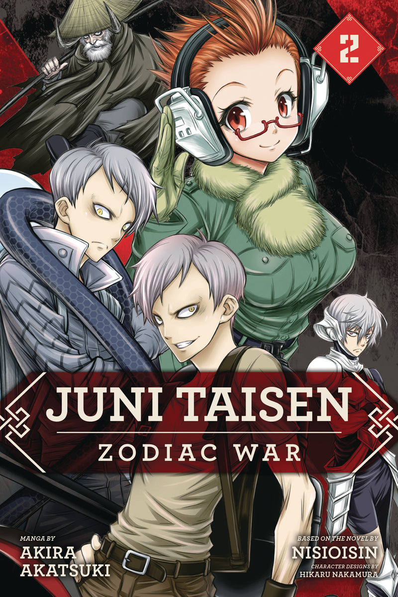 Juni Taisen Zodiac War GN Vol 02