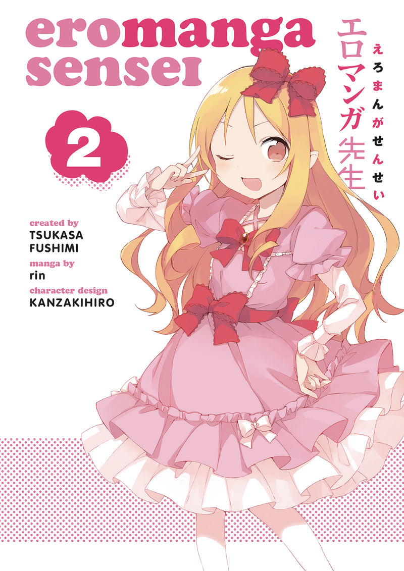 Eromanga Sensei GN Vol 02