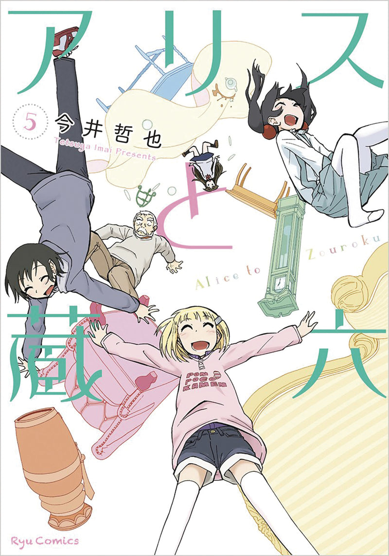 Alice & Zoroku GN Vol 05