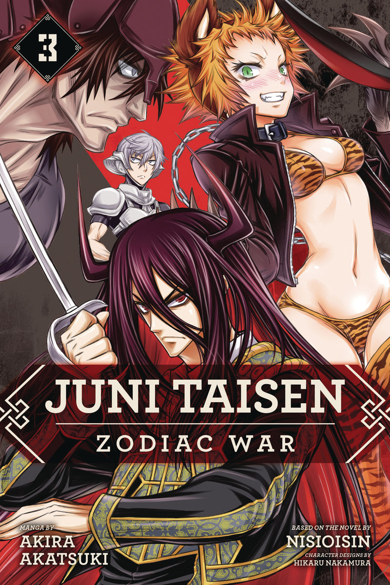 Juni Taisen Zodiac War GN Vol 03