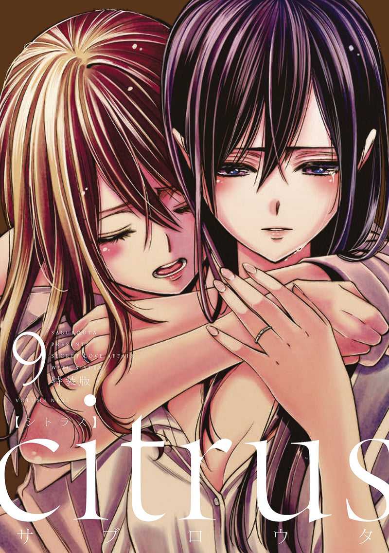 Citrus GN Vol 09