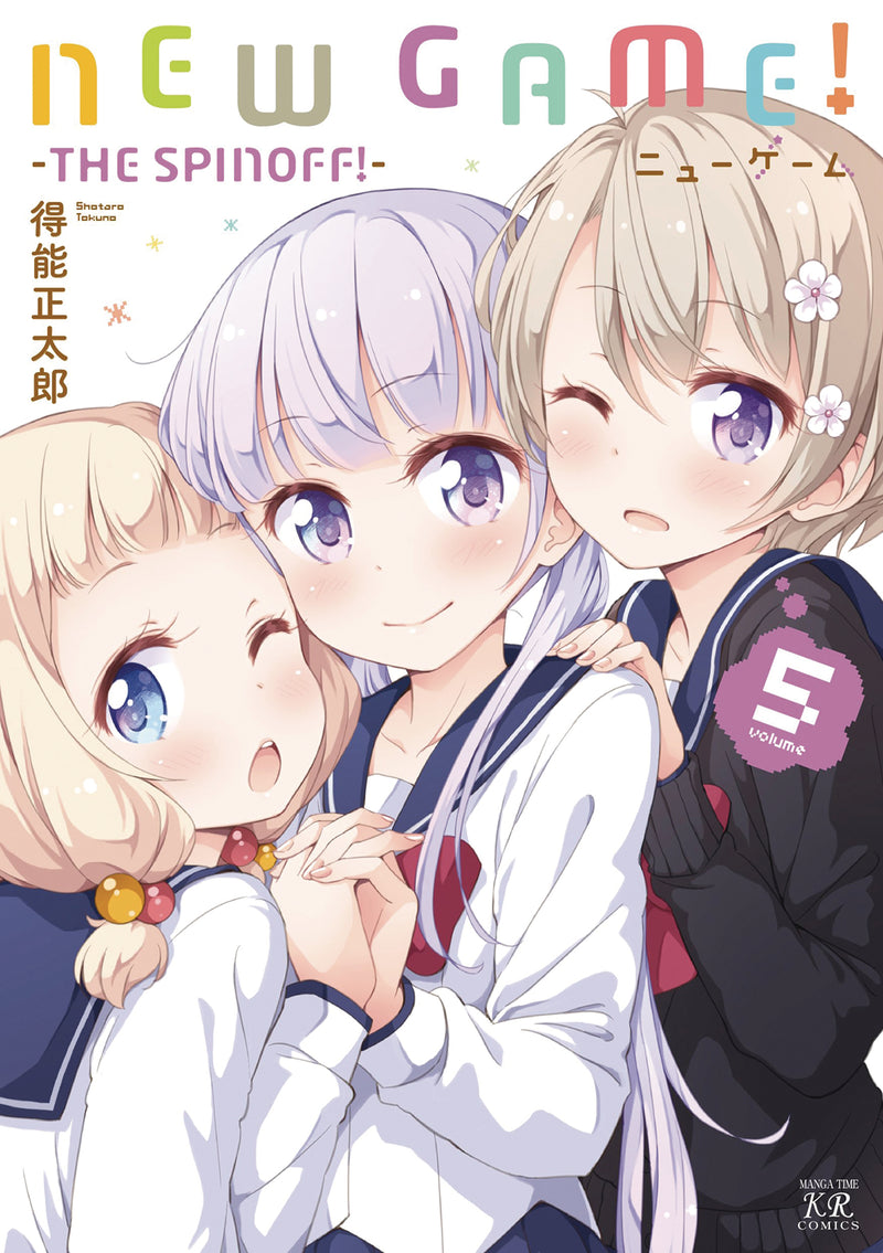 New Game! GN Vol 05