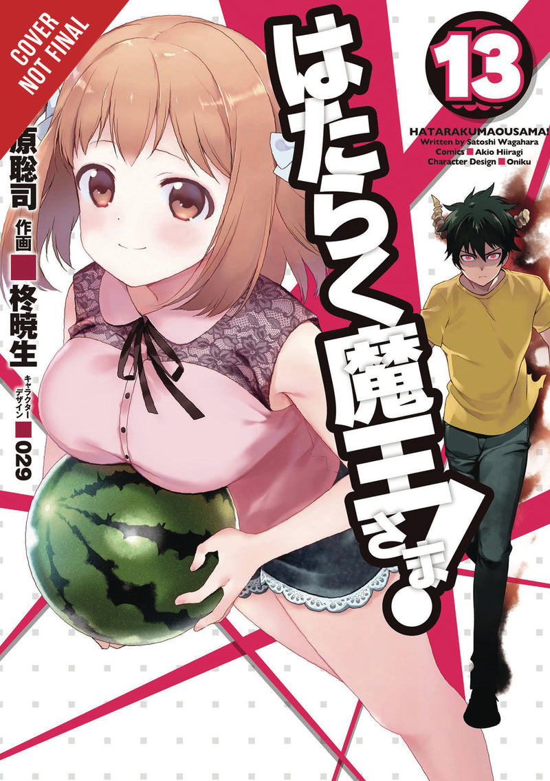 Devil Is Part-Timer! GN Vol 13