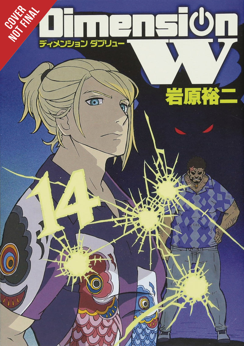 Dimension W GN Vol 14