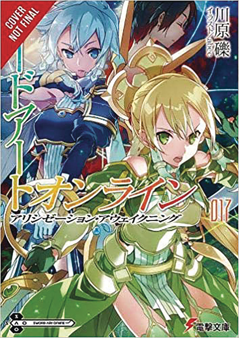 Sword Art Online Novel Sc Vol 17 Alicization Awakening