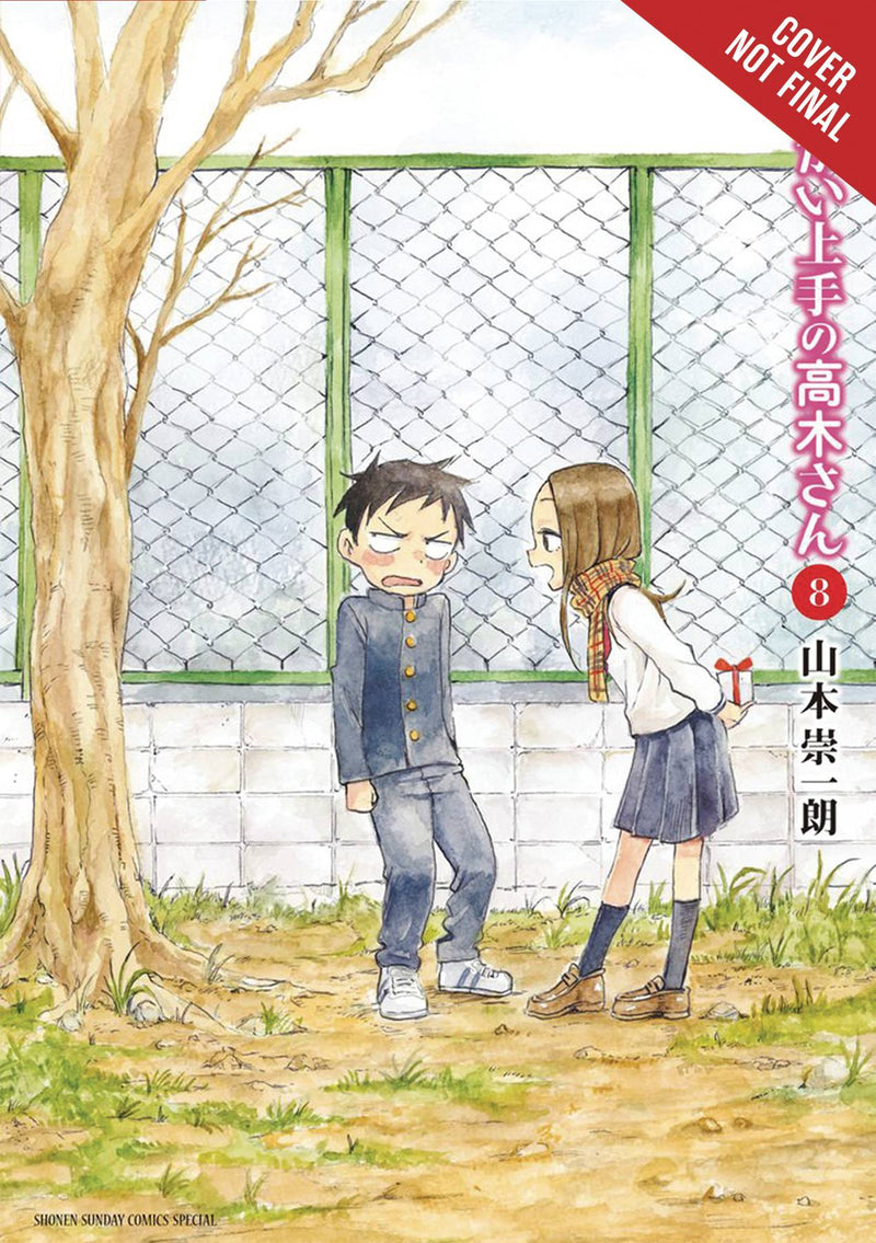 Teasing Master Takagi-San GN Vol 08