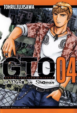 Great Teacher Onizuka: 14 Days In Shonan GN Vol 04