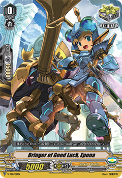Bringer of Good Luck, Epona - V-TD11/011EN - TD