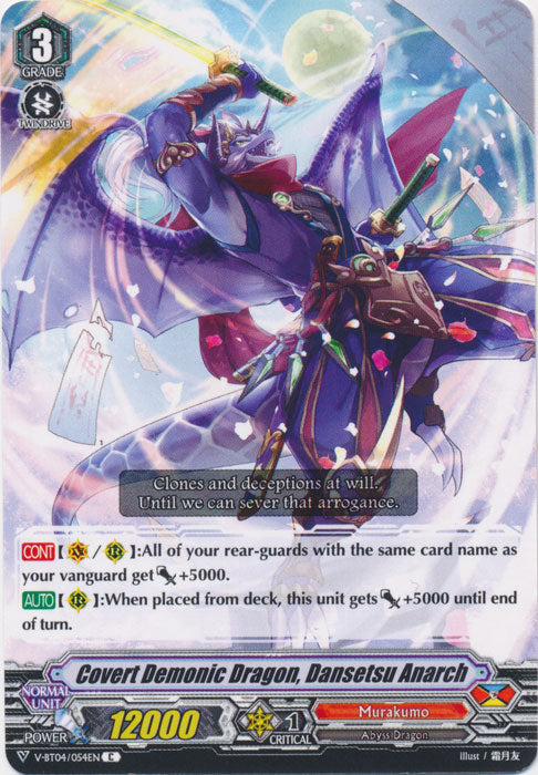 Covert Demonic Dragon, Danzetsu Anarch - V-BT04/054EN - C