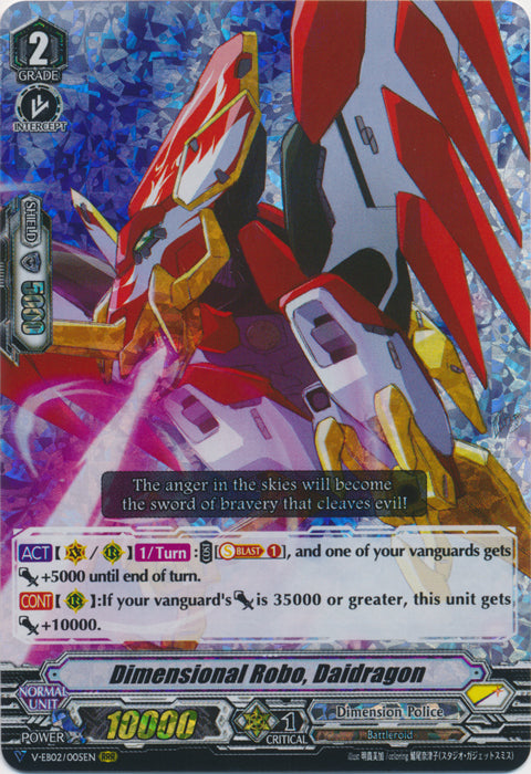 Dimensional Robo, Daidragon - V-EB02/005EN - RRR