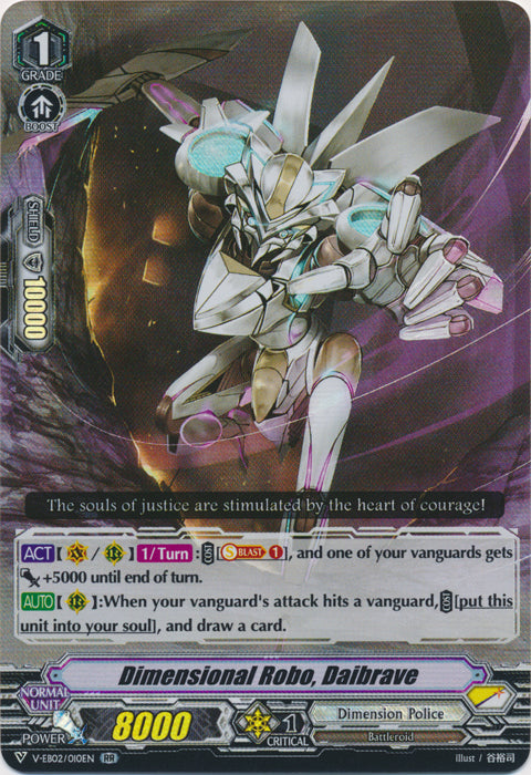 Dimensional Robo, Daibrave - V-EB02/010EN - RR