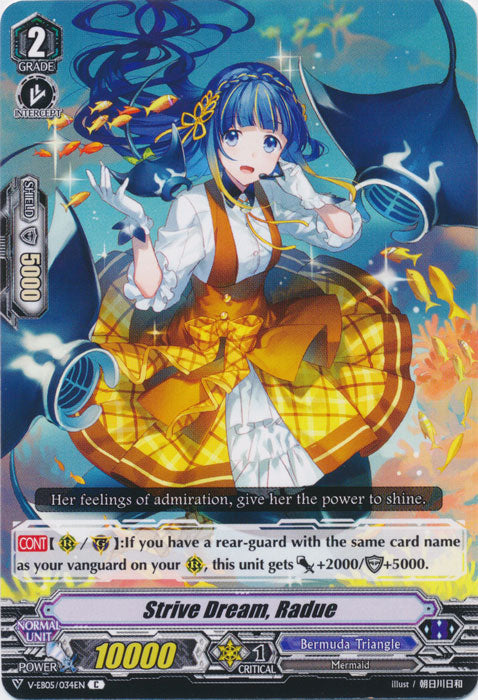 Strive Dream, Radue - V-EB05/034EN - C