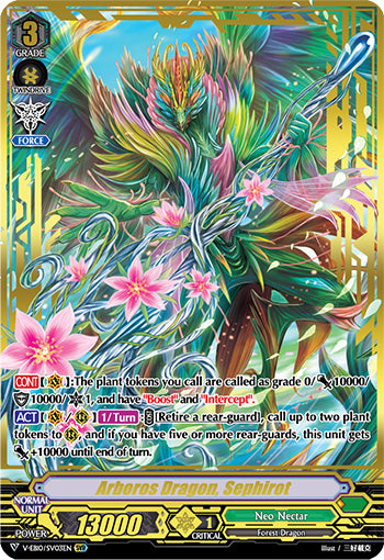 Arboros Dragon, Sephirot - V-EB10/SV03EN - SVR