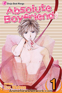 Absolute Boyfriend vol 1