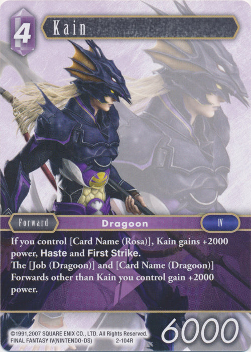 Kain - 2-104R - Foil