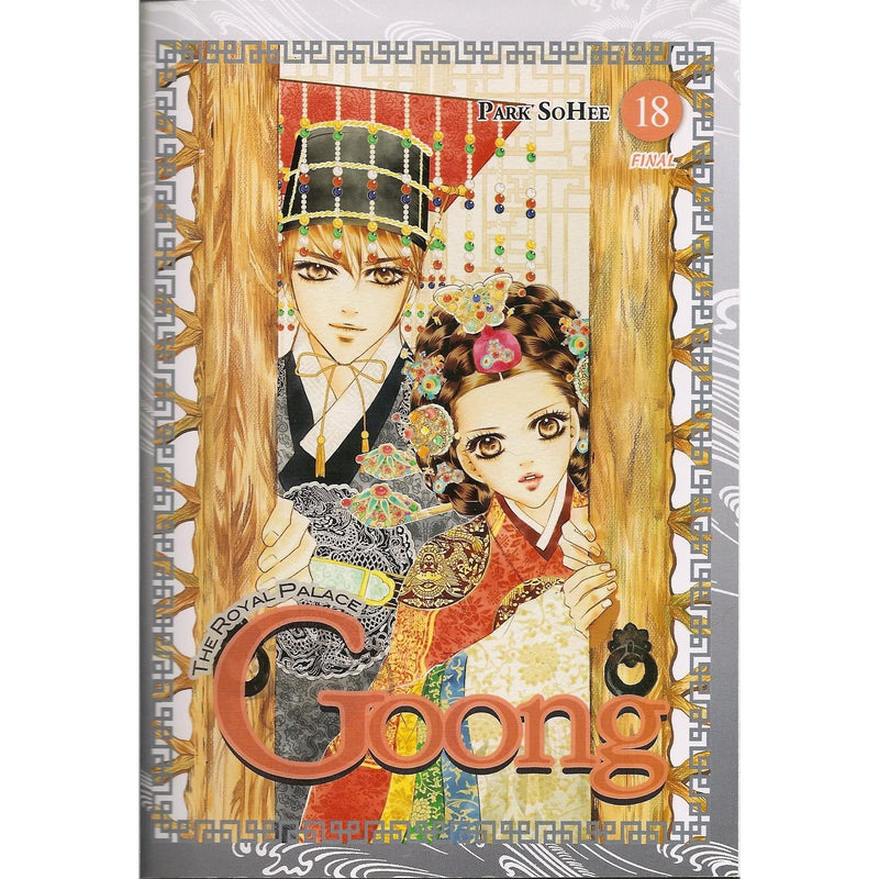 Goong GN Vol 18