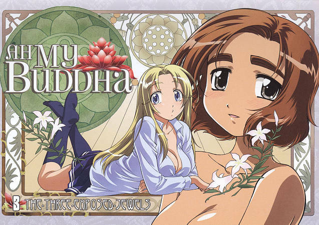 Ah My Buddha DVD Vol 03