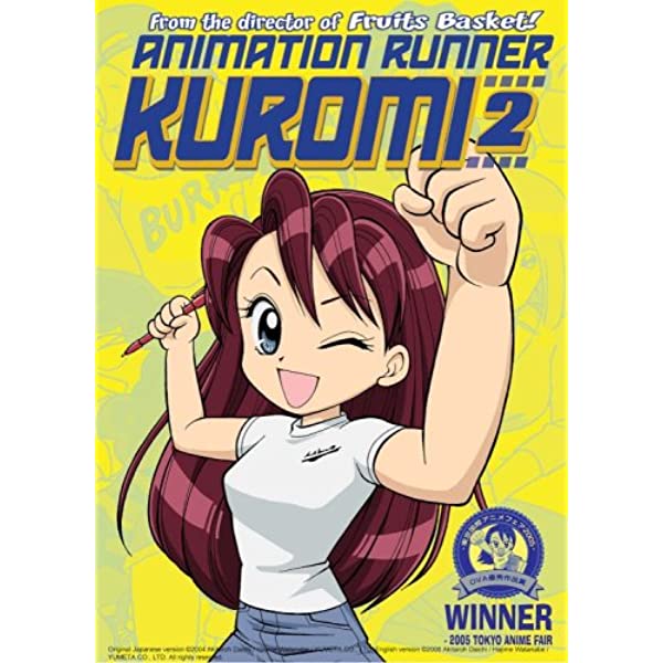 Animator Runner Kuromi 2 DVD