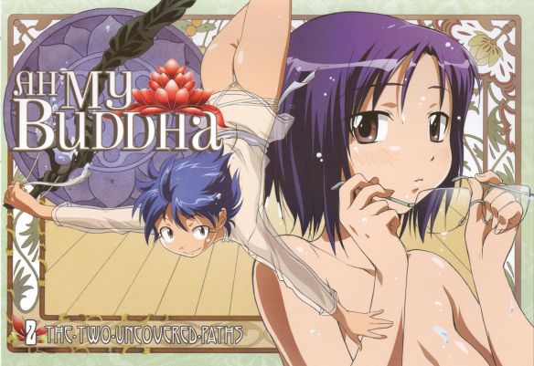 Ah My Buddha DVD Vol 02