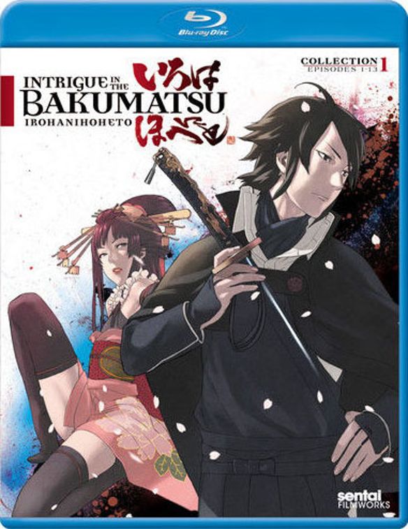Intrigue In the Bakumatsu Irohanihoheto Blu-Ray Collection 1