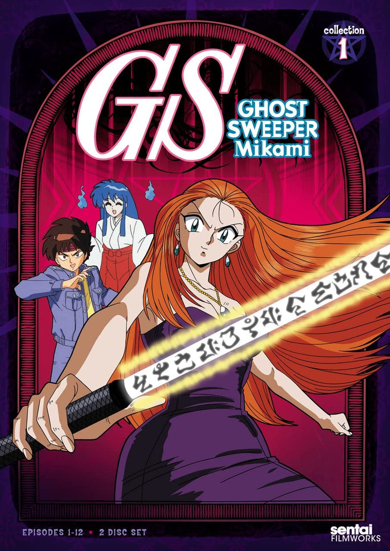 Ghost Sweeper Mikami DVD Collection 01