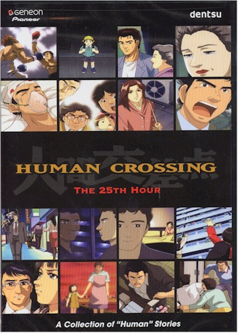 Human Crossing: The 25th Hour DVD