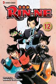 Rin-Ne GN Vol 12