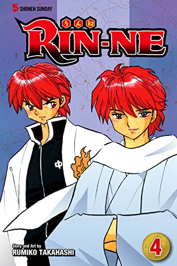 Rin-Ne GN Vol 04