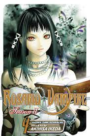 Rosario Vampire Season 2 Vol 04