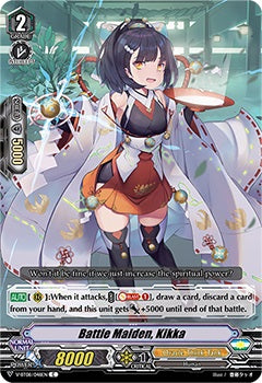 Battle Maiden, Kikka - V-BT08/048EN - C