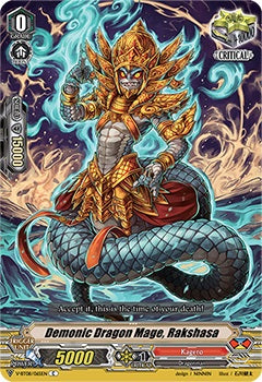 Demonic Dragon Mage, Rakshasa - V-BT08/065EN - C